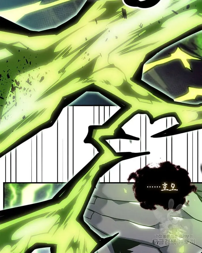 A Returner’s Magic Should Be Special Chapter 221.5 image 087_optimized